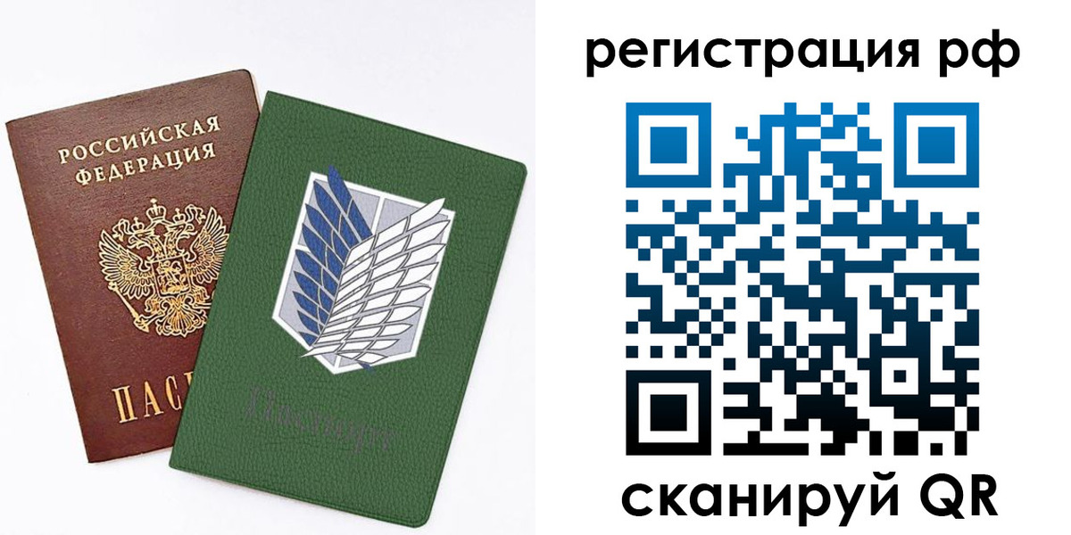 временная прописка в Балабаново