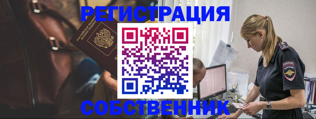 форма 3 в Балабаново